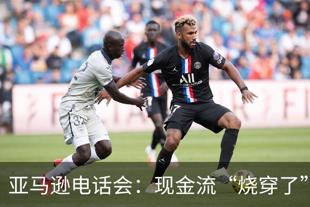 亚马逊电话会：现金流“烧穿了”，但AI是“此生仅有的机遇”，AWS冲击万亿营收，零售业务被低估
