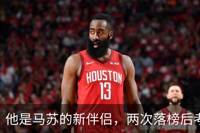 他是马苏的新伴侣，两次落榜后考入中戏，戏火人未红，如今与于和伟合作走红