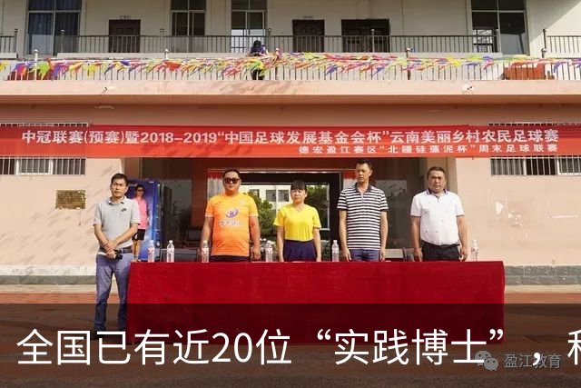 全国已有近20位“实践博士”，科技日报：博士评审打破论文“硬门槛”