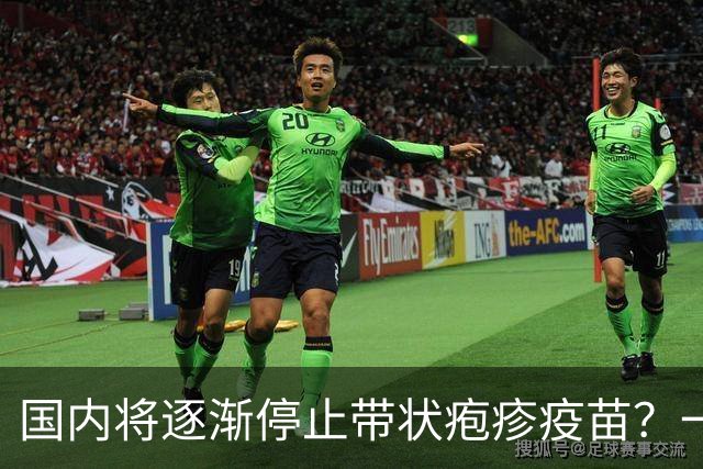 国内将逐渐停止带状疱疹疫苗？一旦注射人就废了？医生讲出实情