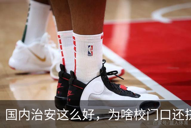 国内治安这么好，为啥校门口还挤满接送孩子的家长？不是家长太焦虑，是时代真的不一样了