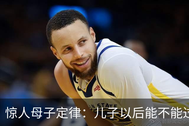 惊人母子定律：儿子以后能不能过得顺，看母亲就知道！