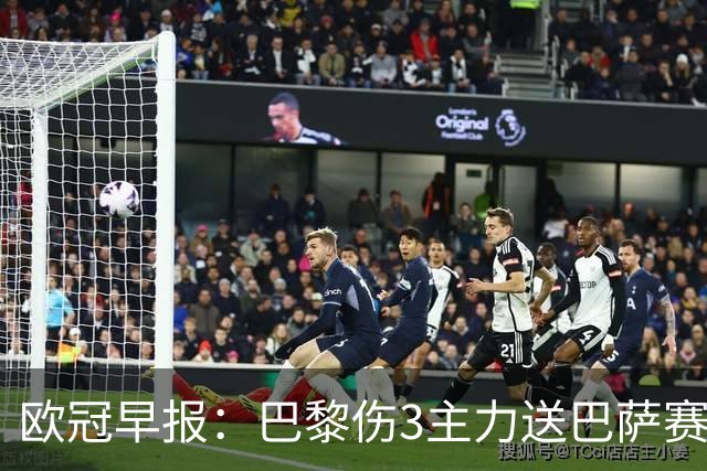 欧冠早报：巴黎伤3主力送巴萨赛季首败 利物浦4球大逆转