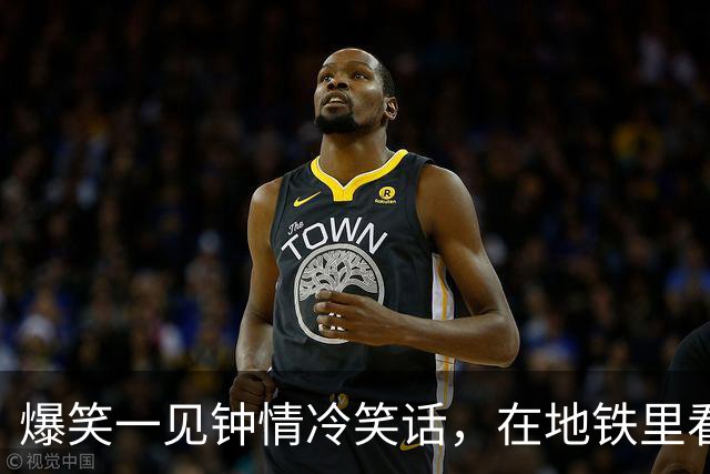 爆笑一见钟情冷笑话，在地铁里看到一个扎马尾清秀瘦高脚踝很细的女孩一见钟情！