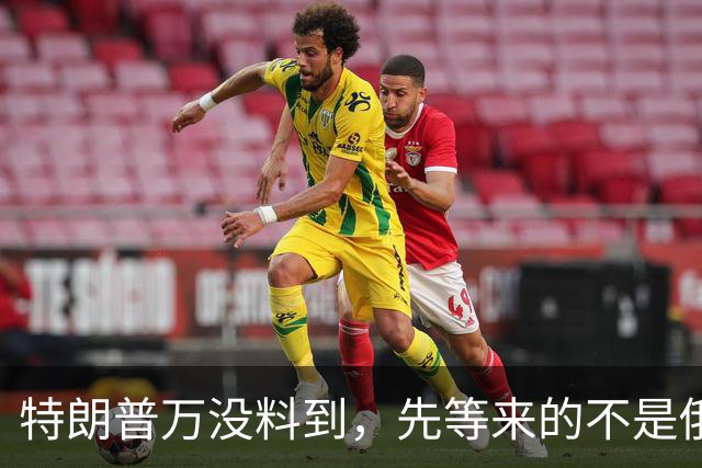 特朗普万没料到，先等来的不是俄油供应，而是背叛