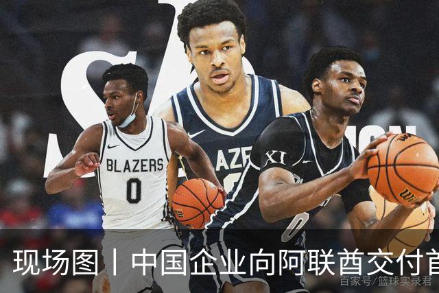 现场图丨中国企业向阿联酋交付首架飞行汽车