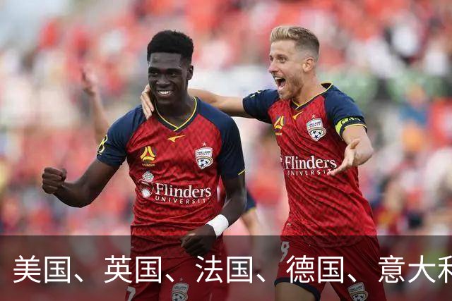 美国、英国、法国、德国、意大利、澳大利亚等30余国发表联合声明