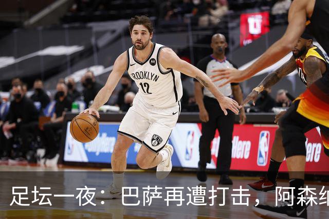 足坛一夜：巴萨再遭打击，阿森纳被英乙队淘汰，4条豪门转会消息