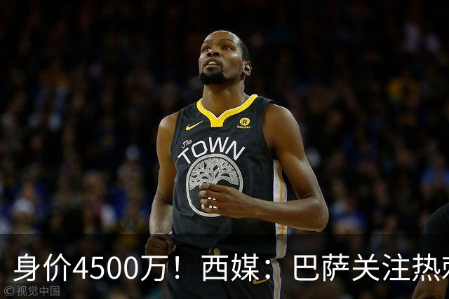 身价4500万！西媒：巴萨关注热刺后卫波罗，拉波尔塔认为他很合适
