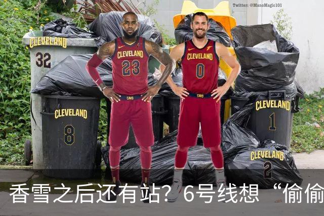 香雪之后还有站？6号线想“偷偷”延到新塘站，发改委回应来了