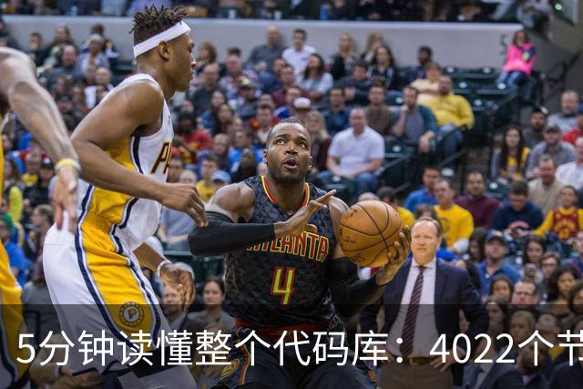 5分钟读懂整个代码库：4022个节点，还揪出文档错误