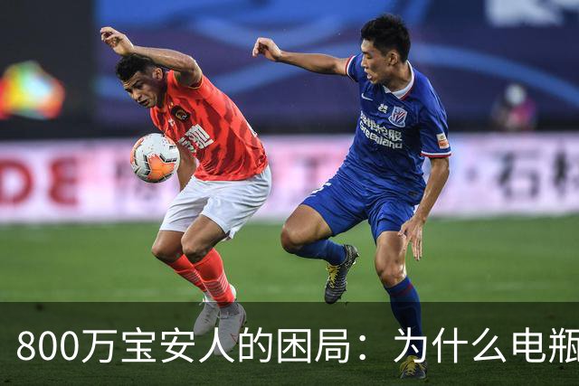 800万宝安人的困局：为什么电瓶车成了这里唯一的解药？