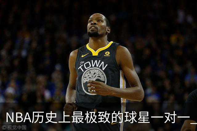 NBA历史上最极致的球星一对一 2001年艾弗森VS卡特 谁更胜一筹？